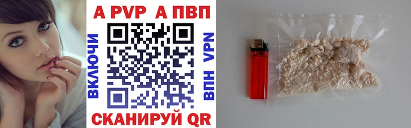 hydra сайт  Далматово  APVP VHQ 