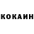 Codein напиток Lean (лин) kamparid