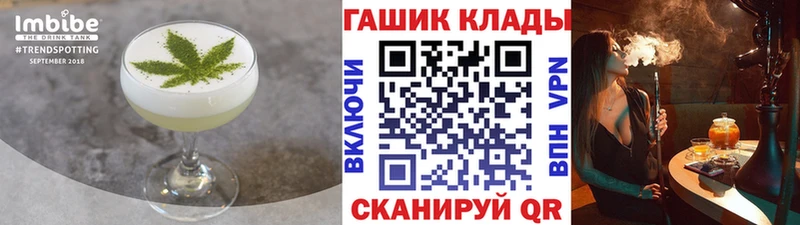 где купить   MEGA ссылка  Cannafood конопля  Далматово 