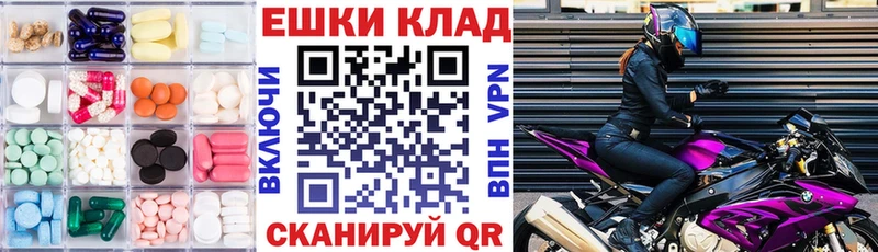 ЭКСТАЗИ ешки Далматово