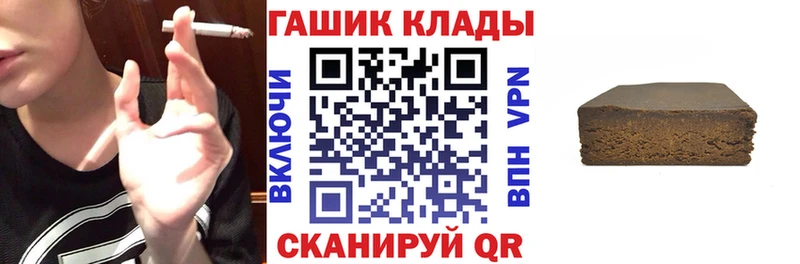дарнет шоп  Далматово  Гашиш VHQ 