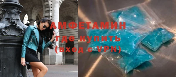 кокаин Волосово