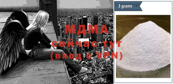кокаин Волосово