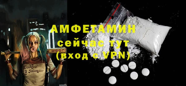 ALPHA PVP Володарск
