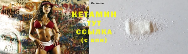 герыч Вязники