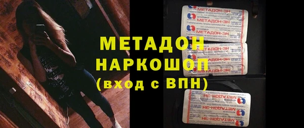 кокаин Волосово