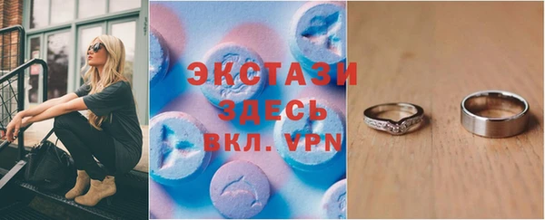 ECSTASY Верея