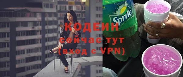 ALPHA PVP Володарск