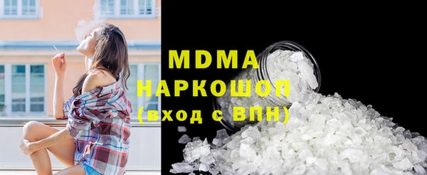 кокаин Волосово