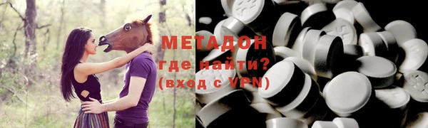 ALPHA PVP Володарск