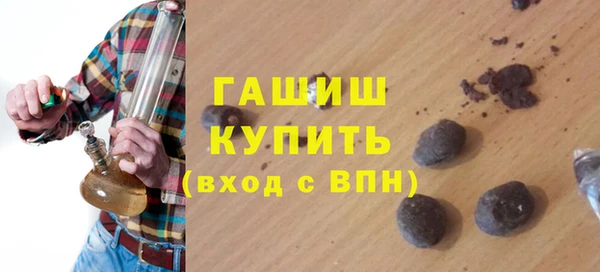 герыч Вяземский