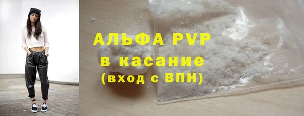 кокаин Волосово