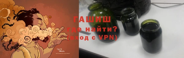 ALPHA PVP Володарск