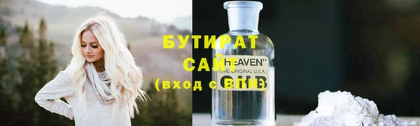 кокаин Волосово