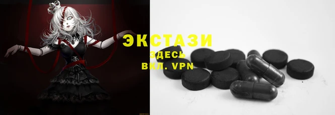 скорость mdpv Волоколамск