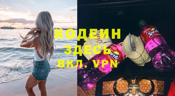 марки nbome Ростов