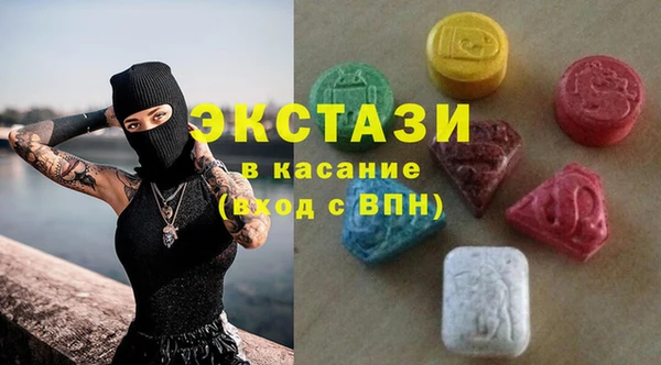ALPHA PVP Володарск