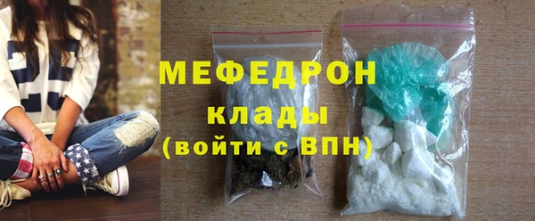 герыч Вяземский
