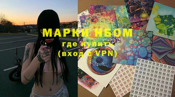 герыч Вяземский
