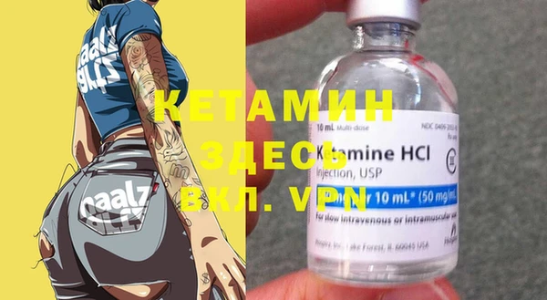 герыч Вязники