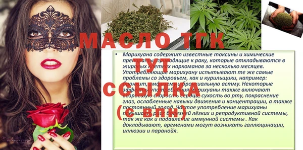 СК Рославль