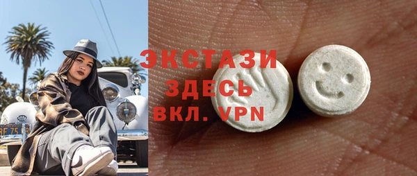 ALPHA PVP Володарск
