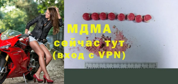 ALPHA PVP Володарск