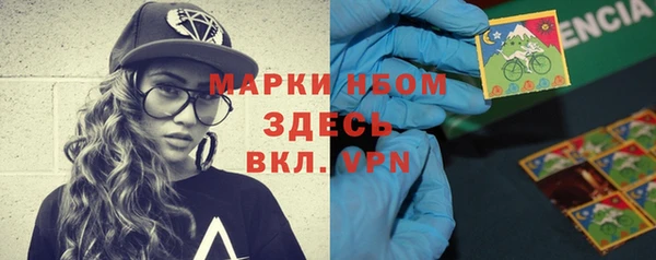 герыч Вяземский