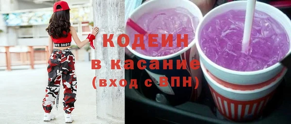 скорость mdpv Волоколамск