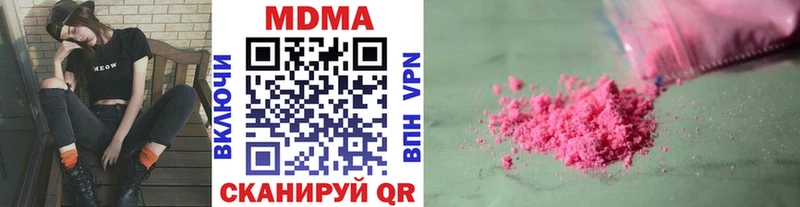 МДМА VHQ  Далматово 