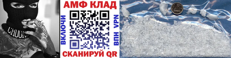 Первитин кристалл  закладки  Далматово 