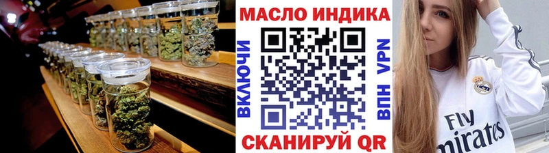 omg ONION  как найти закладки  Далматово  Дистиллят ТГК вейп с тгк 